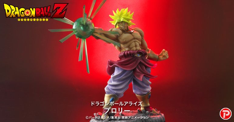 ドラゴンボールアライズ 最新作「ブロリー」が登場!