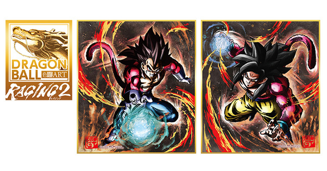 ドラゴンボール色紙art Raging2 が発売開始 公式 ドラゴンボールオフィシャルサイト ドラゴンボール色紙art Raging2 が発売開始 公式 ドラゴンボールオフィシャルサイト