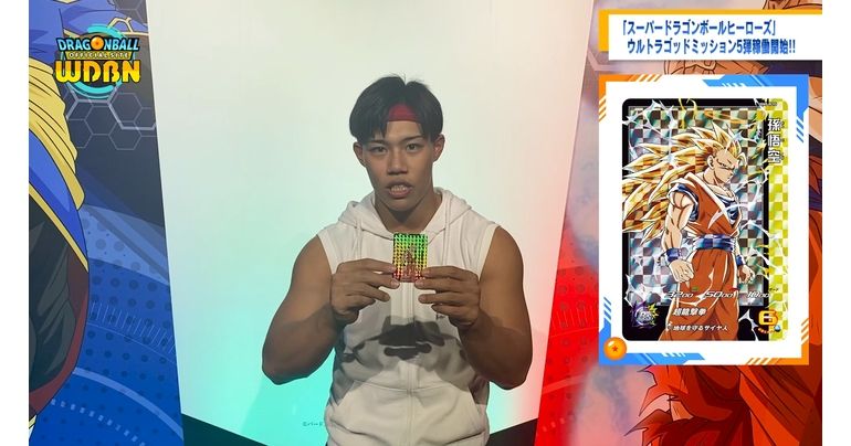 【11月7日(月)】「Weekly Dragonball News」配信!