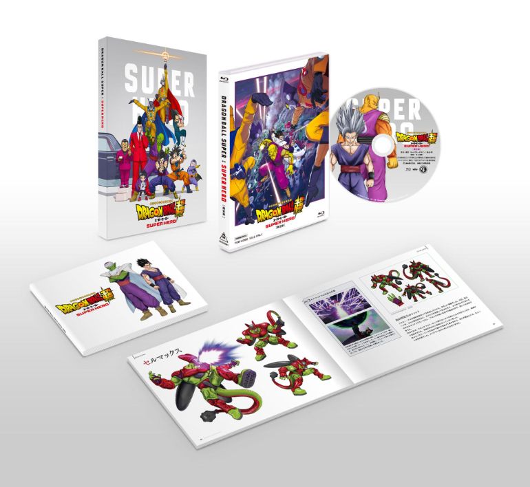 【Twitterキャンペーン】「ドラゴンボール超 スーパーヒーロー 限定版」 Blu-rayを抽選で10名様にプレゼント!