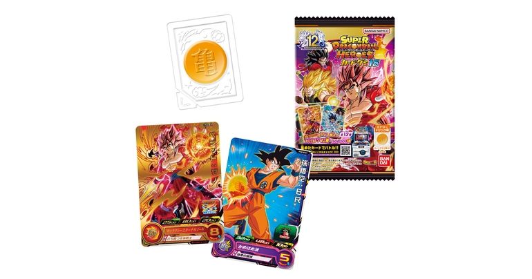 「スーパードラゴンボールヒーローズカードグミ18」発売開始!!