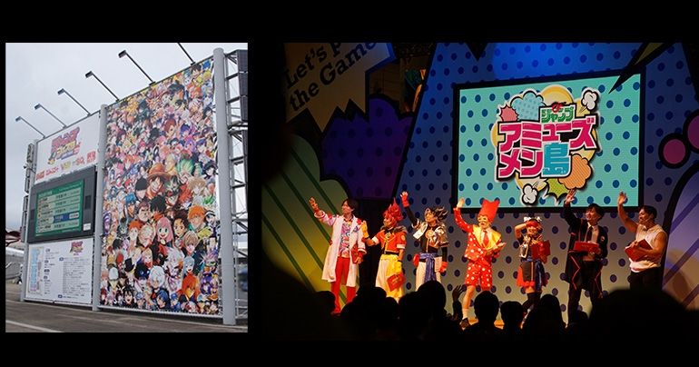 【後編】「ジャンプフェスタ2023」をレポート!ゲーム&カードのステージに大興奮!!