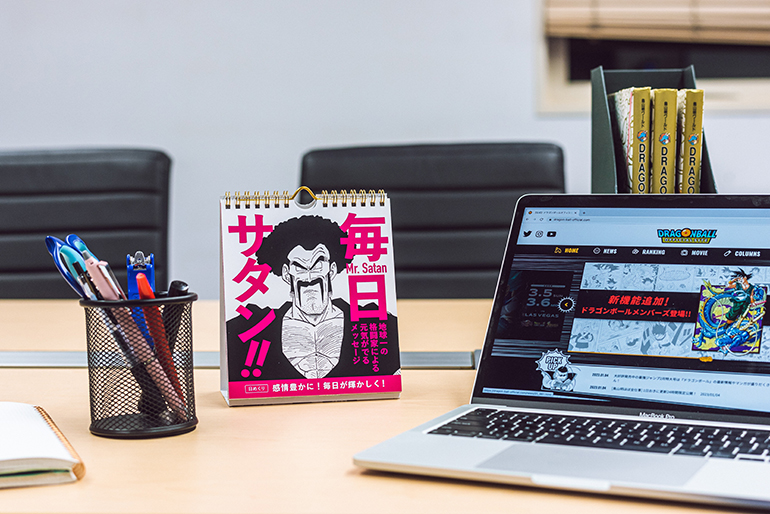 日めくり ＃毎日サタンカレンダー をプレゼント！ Twitterキャンペーン 