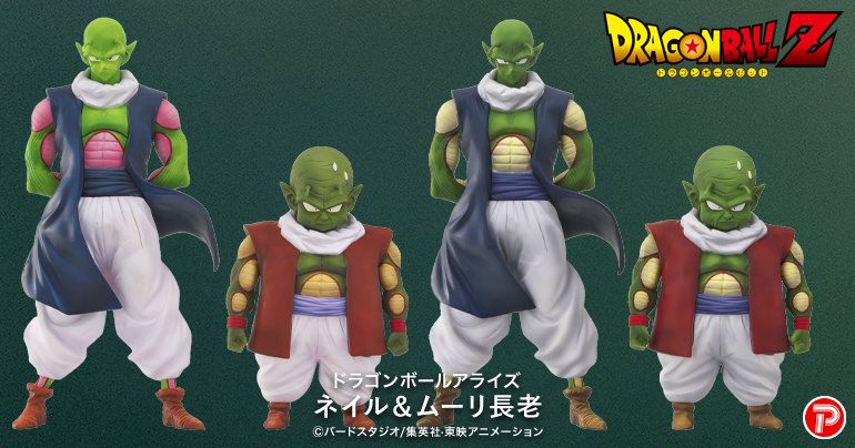 ドラゴンボールアライズ新作は「ネイル」と「ムーリ長老」!