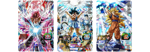 スーパードラゴンボールヒーローズ ウルトラゴッドミッション6弾が稼働開始 公式 ドラゴンボールオフィシャルサイト スーパードラゴンボールヒーローズ ウルトラゴッドミッション6弾が稼働開始 公式 ドラゴンボールオフィシャルサイト