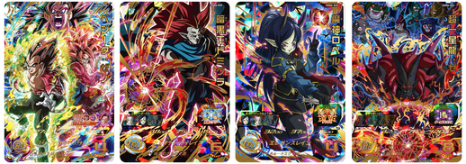 スーパードラゴンボールヒーローズ ウルトラゴッドミッション6弾が稼働開始 公式 ドラゴンボールオフィシャルサイト スーパードラゴンボールヒーローズ ウルトラゴッドミッション6弾が稼働開始 公式 ドラゴンボールオフィシャルサイト