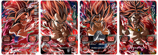 スーパードラゴンボールヒーローズ ウルトラゴッドミッション6弾が稼働開始 公式 ドラゴンボールオフィシャルサイト スーパードラゴンボールヒーローズ ウルトラゴッドミッション6弾が稼働開始 公式 ドラゴンボールオフィシャルサイト