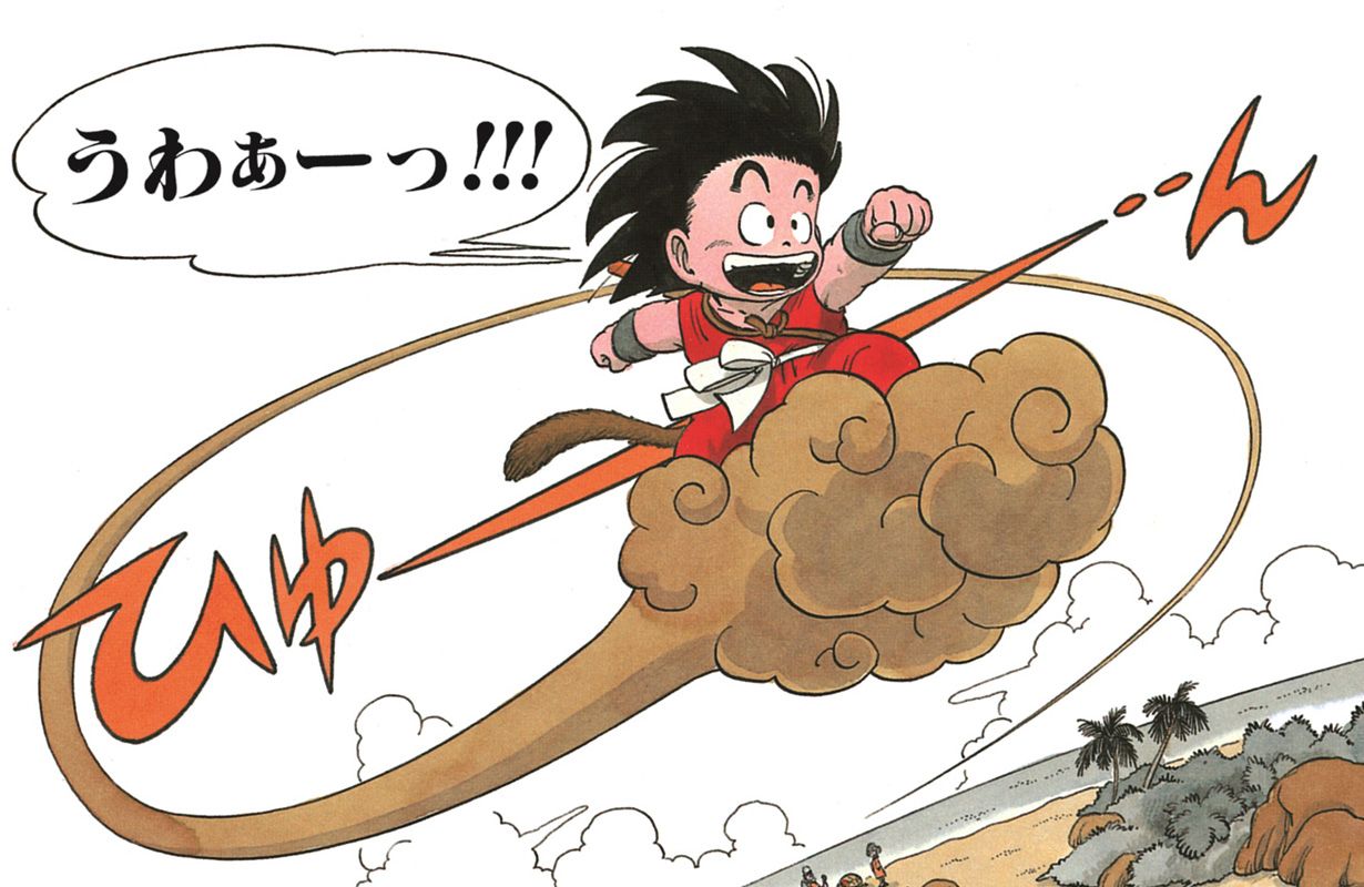「ドラゴンボール」に登場する筋斗雲は実在するの?専門家に聞いてみた
