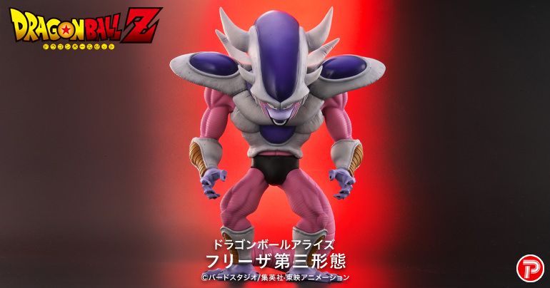 フリーザ 第三形態 ドラゴンボールアライズで登場!