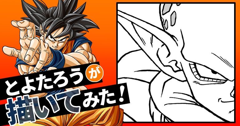 【2023年3月】とよたろうが描いてみた!【父の遺志を継ぐ魔族!!】