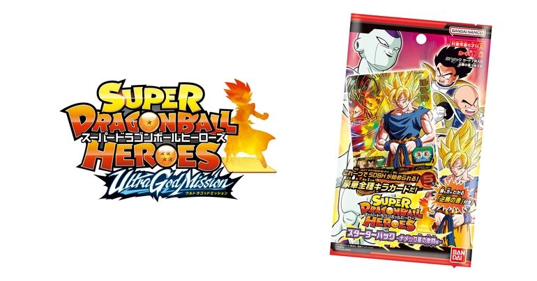 「スーパードラゴンボールヒーローズ スターターパック-ナメック星の激闘編-」発売開始!!