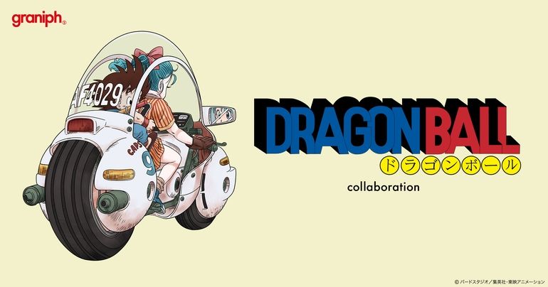 グラニフから『ドラゴンボール』のコラボ新商品登場!Tシャツや半袖シャツなど全21アイテムを発売!!