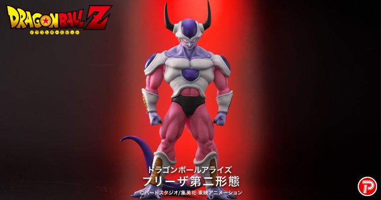 ドラゴンボールアライズシリーズにフリーザ第二形態登場!