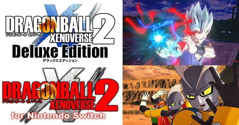 「ドラゴンボール ゼノバース2」正義のヒーロー編パック第2弾配信中!孫悟飯(ビースト)参戦&新規エクストラミッション追加!!