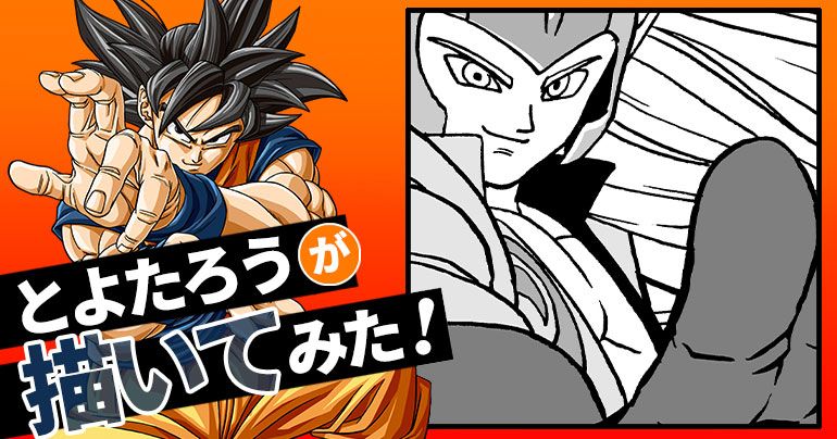 【2023年6月】とよたろうが描いてみた!【あのアプリに登場する謎多き魔法剣士!】
