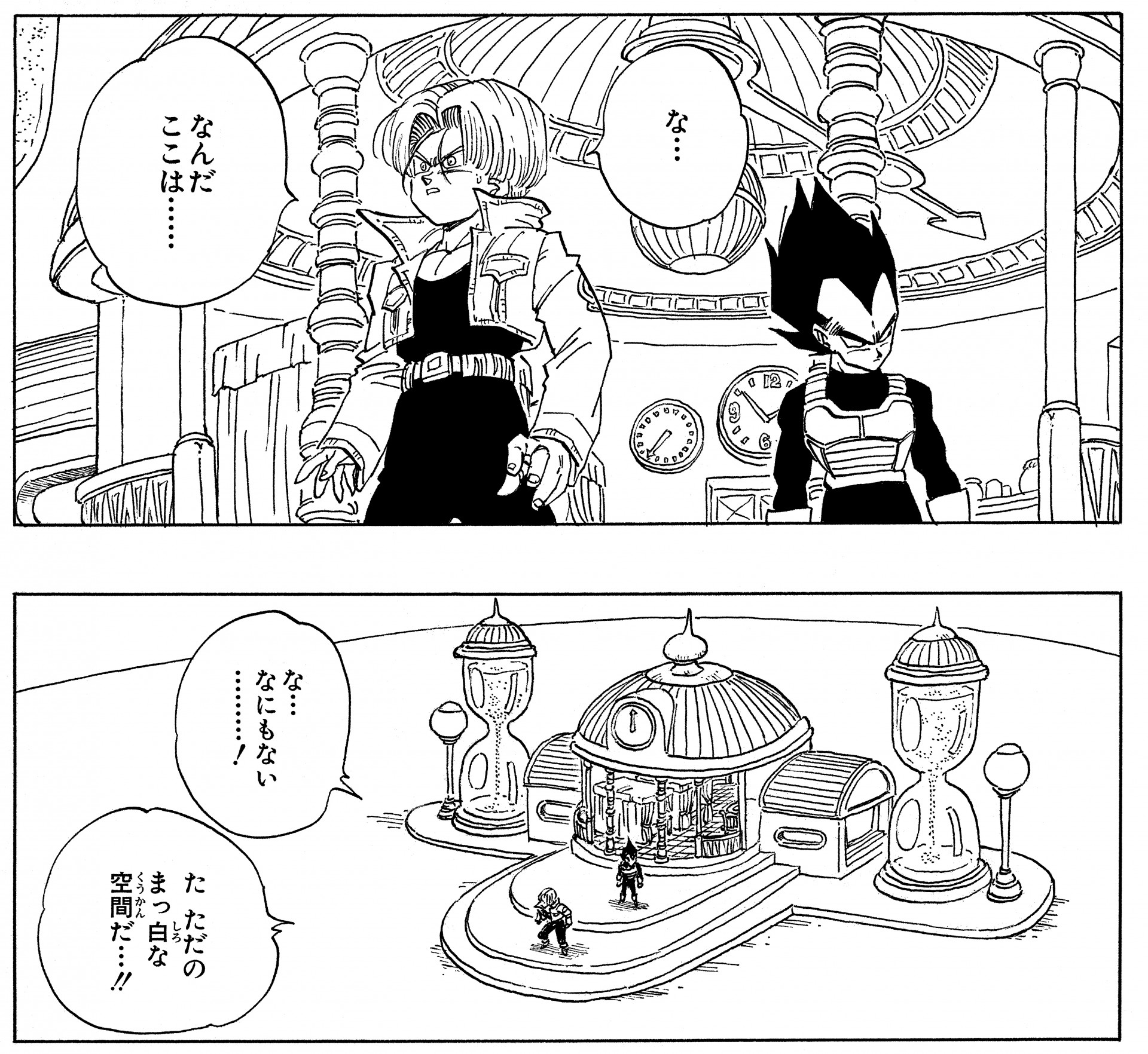 活動歴および当時の関連ビジュアル記録