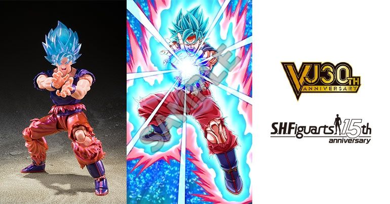 Vジャンプ9月特大号の応募者全員サービスに「S.H.Figuarts スーパーサイヤ人ゴッドスーパーサイヤ人孫悟空 界王拳」が登場!!