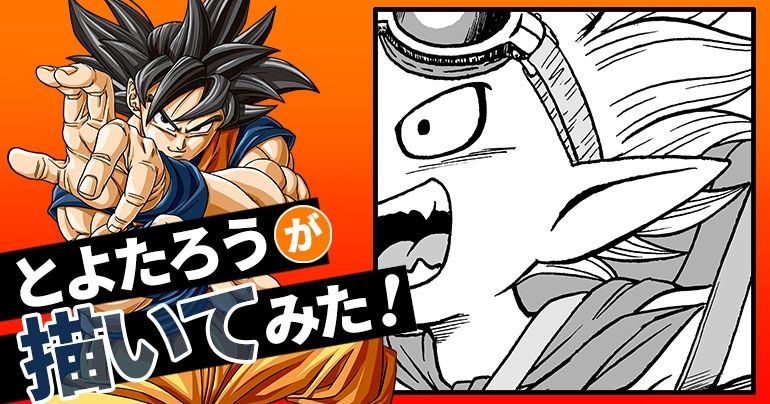 【2023年7月】とよたろうが描いてみた!【来月映画が公開するあの作品の主人公!】