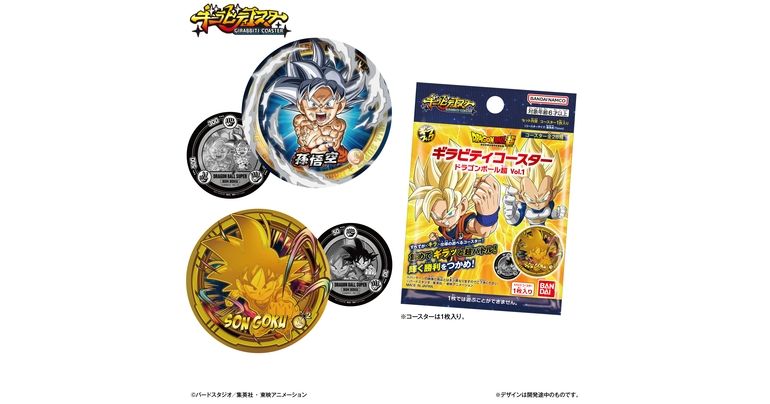 「ギラビティコースター ドラゴンボール超 Vol.1」が発売!