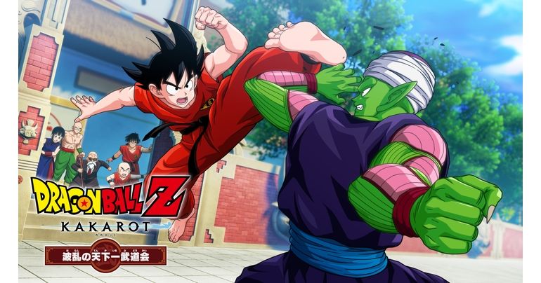 「ドラゴンボールZ KAKAROT」DLC5弾の配信日が決定!