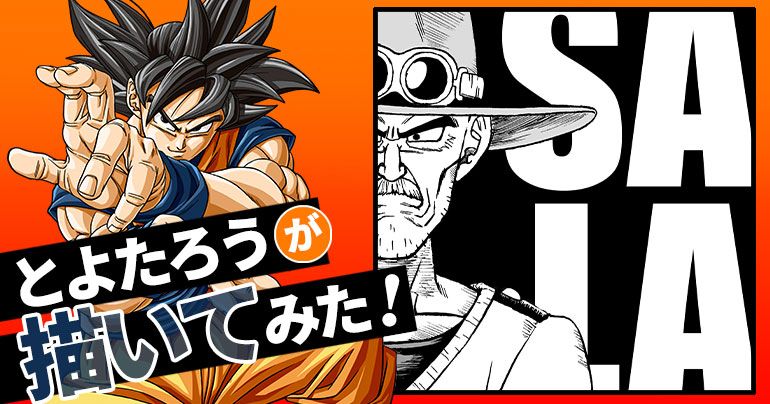 【2023年8月】とよたろうが描いてみた!【公開中の映画で大活躍するあの保安官!】