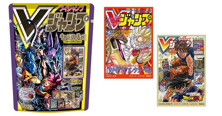 「Vジャンプ表紙キャラコレチョコ」第1弾発売開始!!