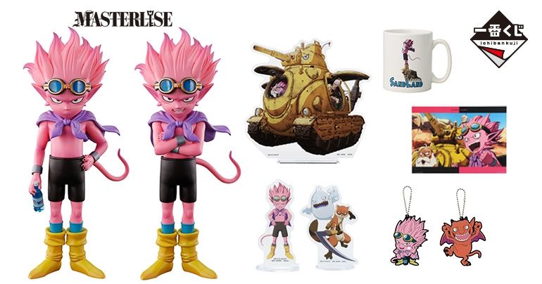 「一番くじ SAND LAND」が発売!劇場公開中の映画で活躍するベルゼブブが一番くじに初登場!!