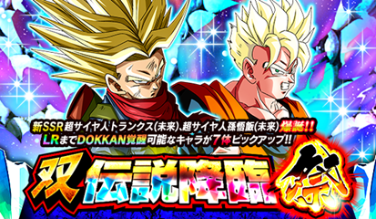 ドラゴンボールZ ドッカンバトル - Apps on Google Play