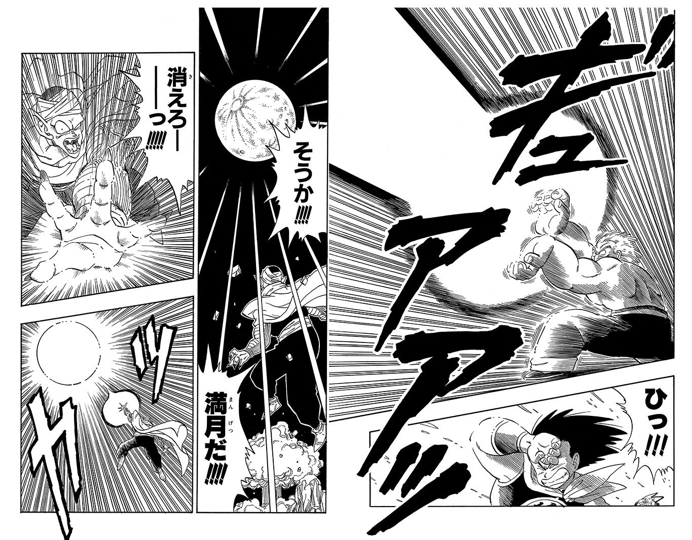 月がなくなるとどうなっちゃうの? 専門家に聞いてみたら、月の奥深さにワクワクが止まらなくなった