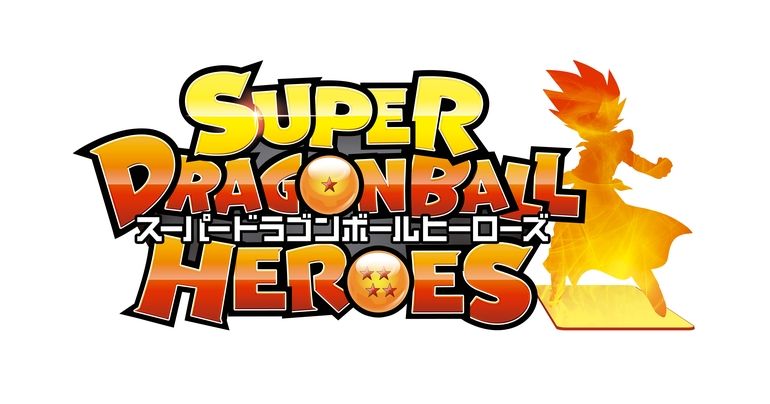 「スーパードラゴンボールヒーローズ」13周年を記念したイベント「周年祭」が開催!