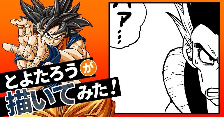 【2023年9月】とよたろうが描いてみた!【映画では見られなかったあの姿!】