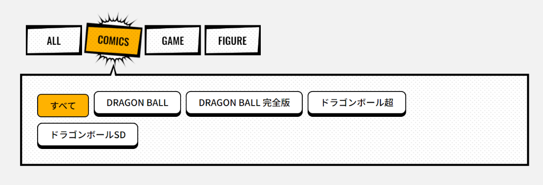 海外輸入スーパードラゴンボール 追加 確認用 ドラゴンボールカード