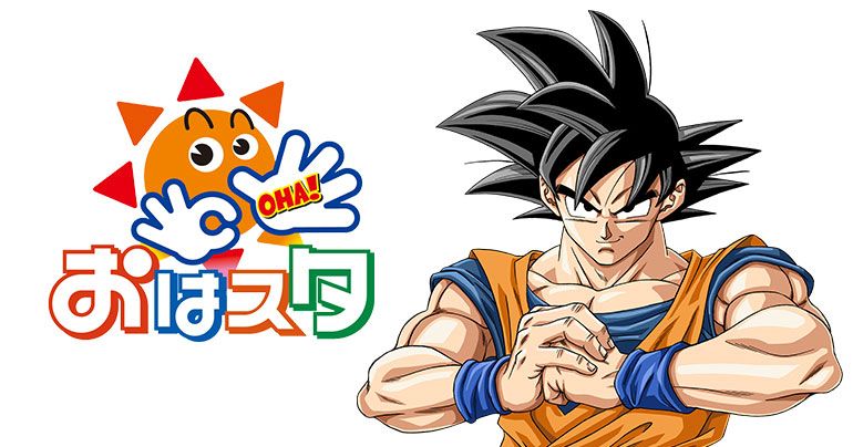「おはスタ」にとよたろう先生が出演!悟空の描き方を伝授!!
