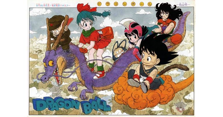 11月20日『ドラゴンボール』連載開始記念!月刊ドラゴンボールレポート!! 第1回は悟空少年期の冒険(前半)を振り返り!!