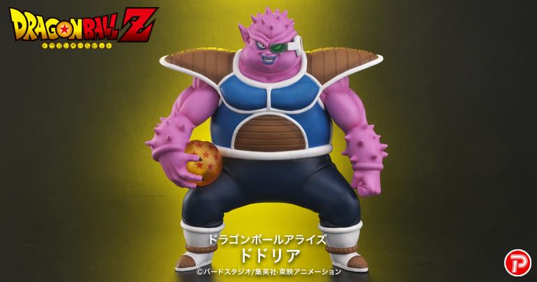ドラゴンボールアライズシリーズにドドリアが登場!