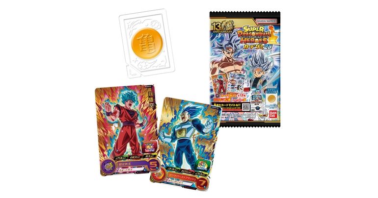 「スーパードラゴンボールヒーローズカードグミ20」発売開始!!