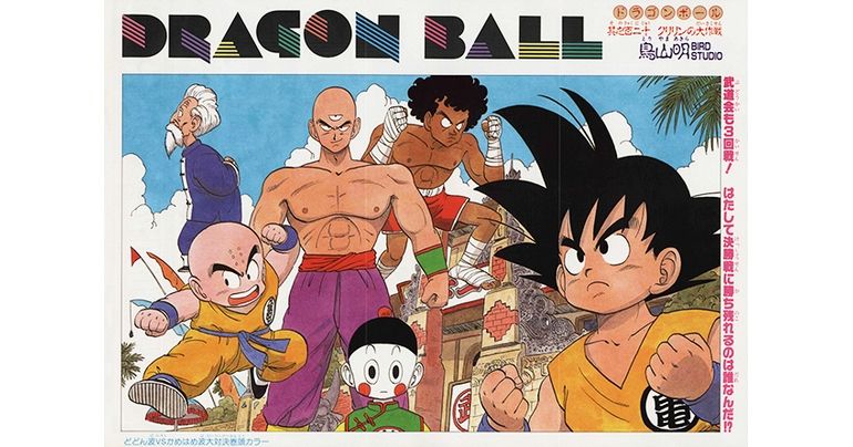 月刊ドラゴンボールレポート! 第2回は悟空少年期の冒険(後半)を振り返り!!
