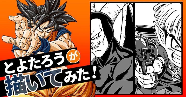 【2023年11月-12月】とよたろうが描いてみた!【同じ名前のあの二人!!】