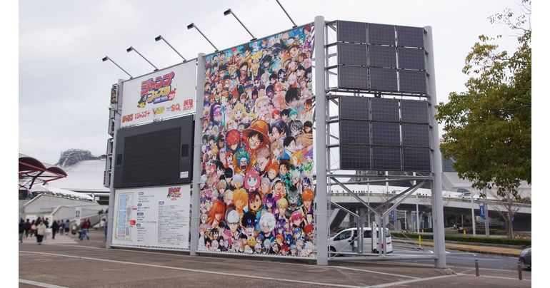 【後編】「ジャンプフェスタ2024」をレポート!『ドラゴンボール』『SAND LAND』のフィギュアやフォトスポットが満載!!