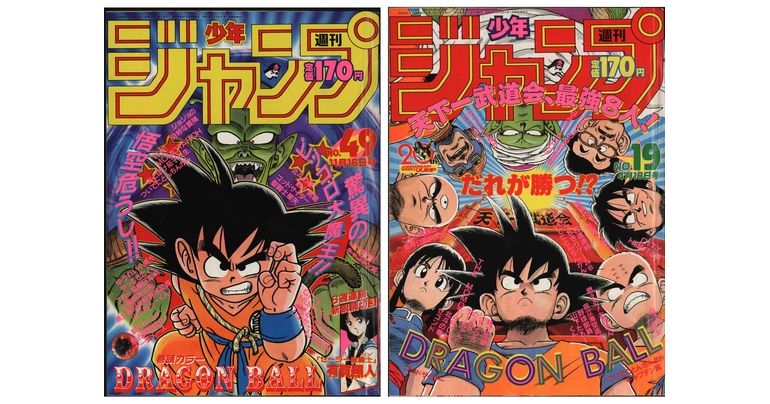 月刊ドラゴンボールレポート! 第3回はピッコロ大魔王との激闘~第23回天下一武道会を振り返り!!