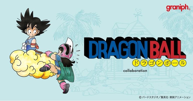 グラニフから『ドラゴンボール』のコラボ新商品登場!Tシャツやアウター、クッションなど全26アイテムを発売!!