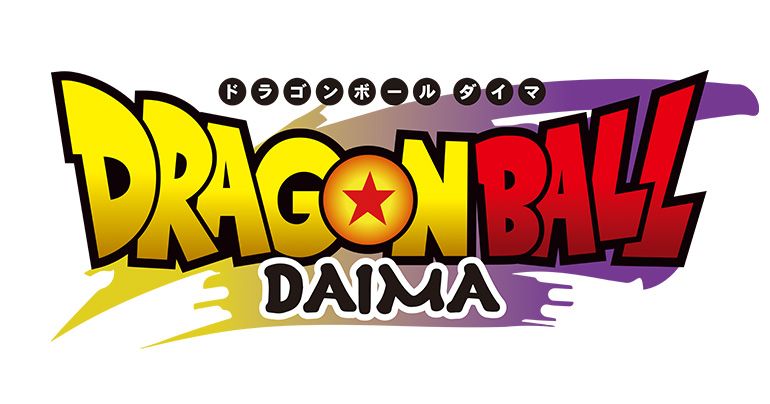 「ドラゴンボールDAIMA(ダイマ)」鳥山明先生描きおろしのキャラクターイラストを初公開!! 小さくなった悟空が躍動するPVも解禁!!