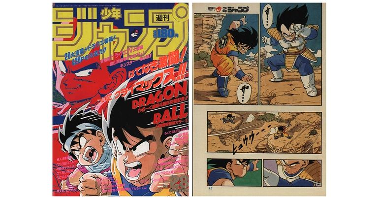 月刊ドラゴンボールレポート! 第4回は地球に襲来したサイヤ人との激闘を振り返る!!