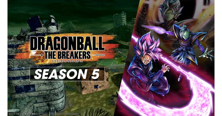 「ドラゴンボール ザ ブレイカーズ」新シーズンのPVを公開‼シーズン5開幕に合わせてダウンロード版セールも開催中!