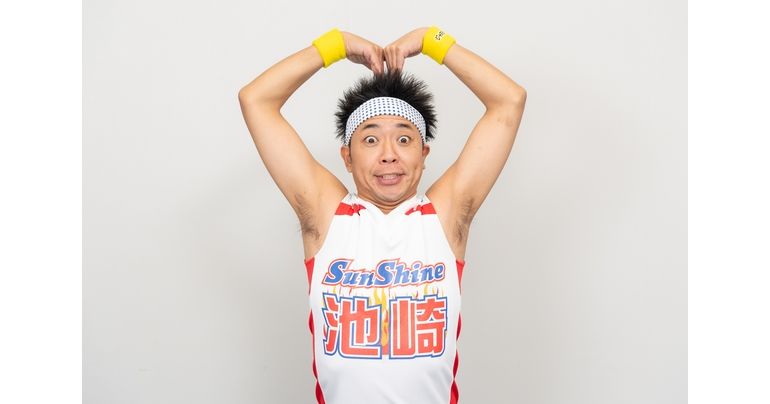 「ギャグは少年漫画から降ってくる」ギャグ戦闘民族サンシャイン池崎がさらけ出す超絶怒涛の『ドラゴンボール』愛。