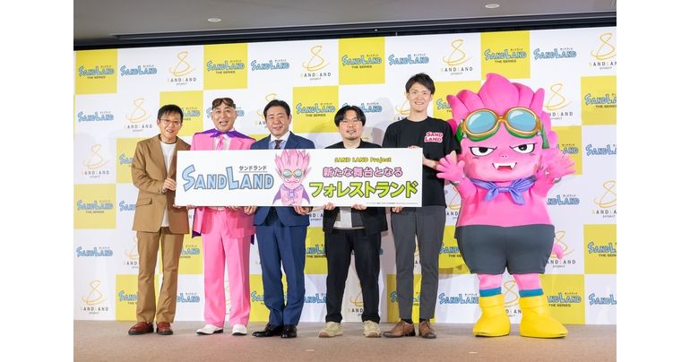 「SAND LAND Project」発表会をレポート!『SAND LAND: THE SERIES』新情報続々!!