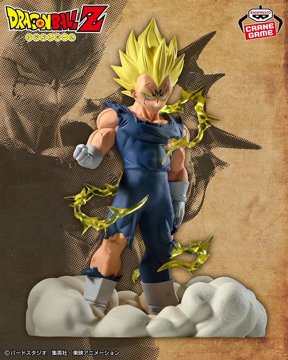 「History Box」シリーズに「魔人ベジータ」が登場!