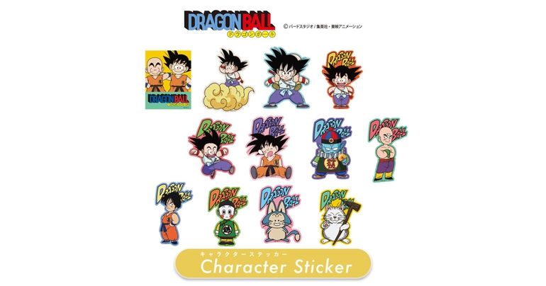 『ドラゴンボール』のキャラクターステッカーが発売中!! ポップなデザインで全12種が新たにラインナップ!!
