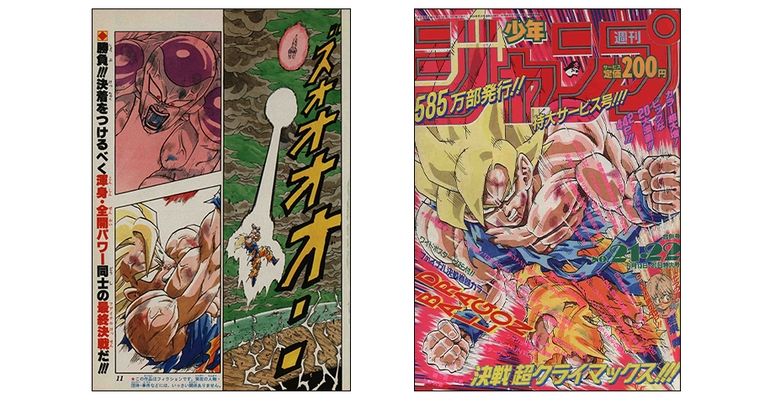 月刊ドラゴンボールレポート! 第6回はナメック星での激闘・後半を振り返る!!