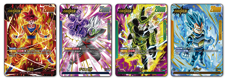 ドラゴンボール超スカウターバトル 第2弾 カードゲーム トレカ 未開封 ドラゴンボール超スカウターバトル 第2弾 カードゲーム トレカ 未開封